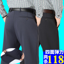 Middle Aged Men Casual Pants Autumn Winter Plus Suede Thickened with high elasticity Business mens clothing Western pants Daddy pants