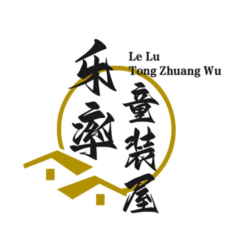 乐率童装屋