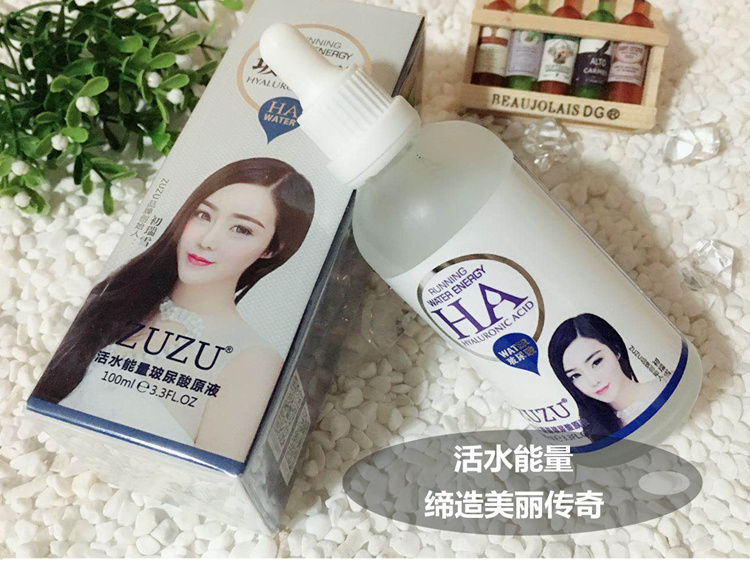 2 chai ZUZU nước sống năng lượng axit hyaluronic giữ ẩm cho da mặt dưỡng ẩm làm săn chắc da mặt serum ahc màu hồng