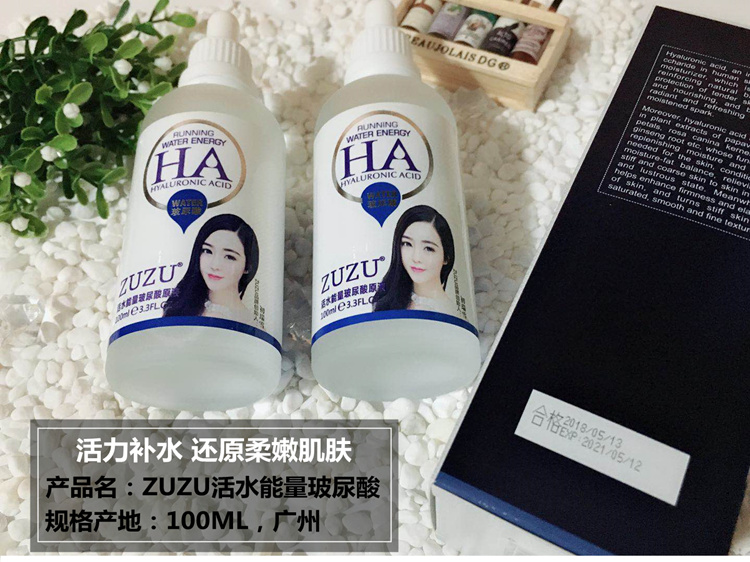 2 chai ZUZU nước sống năng lượng axit hyaluronic giữ ẩm cho da mặt dưỡng ẩm làm săn chắc da mặt serum ahc màu hồng