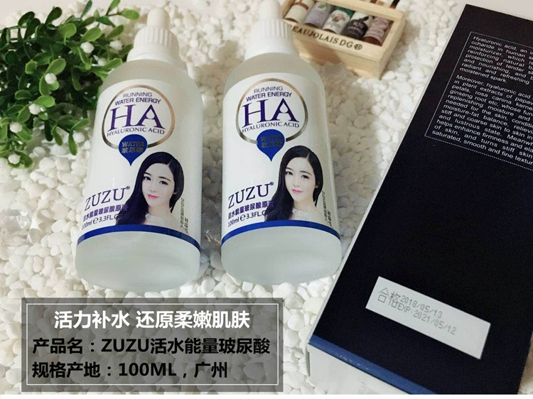 2 chai ZUZU nước sống năng lượng axit hyaluronic giữ ẩm cho da mặt dưỡng ẩm làm săn chắc da mặt serum 24k gold hàn quốc