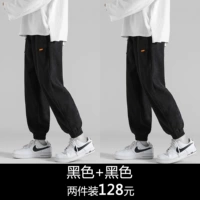 Черный комплект