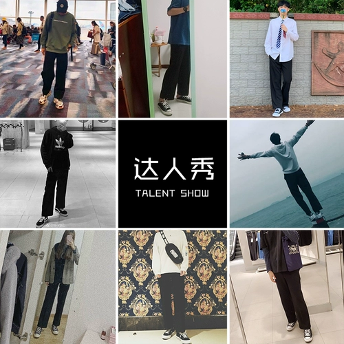 Мужские черные осенние штаны, повседневные брюки, костюм, свободный прямой крой