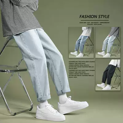 Jeans men autumn and winter wide legs plus velvet thick pants trend ankle-length pants loose light color casual trousers