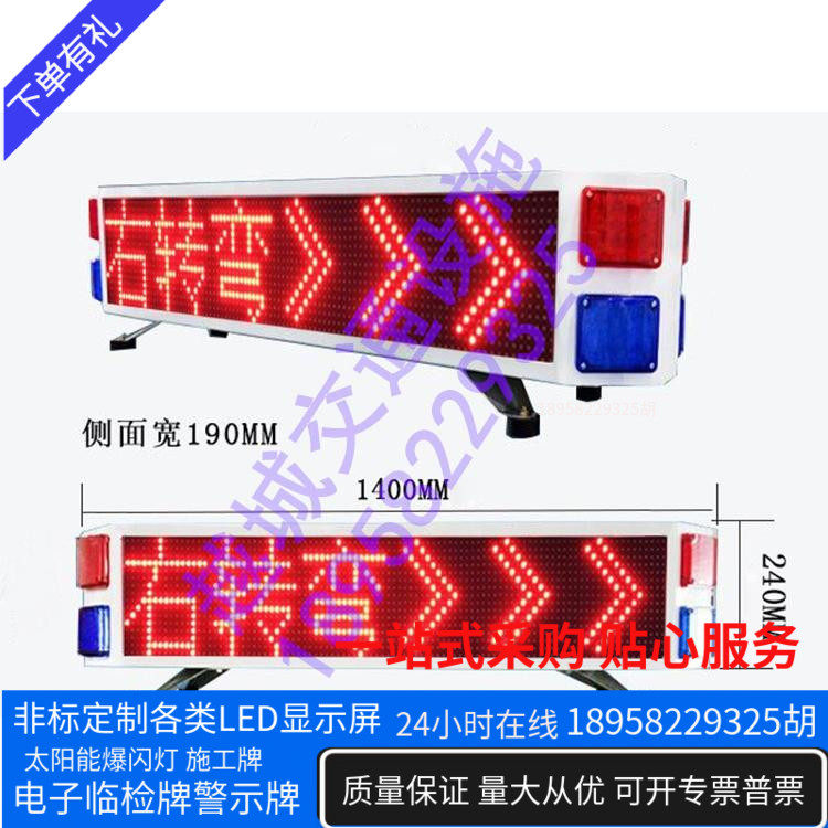 Pickup roof user waterproof outwaterproof LED display road traffic induced early warning screen advertising screen sign