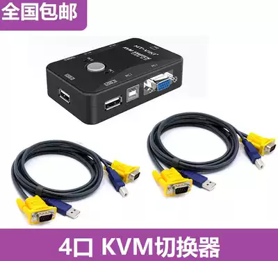 VGA switcher 2 in 1 out Two hosts share a display mouse button multi-computer shared display U port