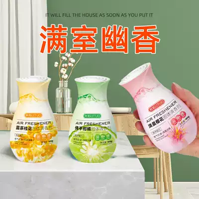 Solid aromatherapy room bedroom lasting fragrance toilet dressing room deodorant artifact air freshener