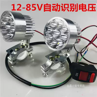 Machine light super bright modified light electric car LED bulb spotlight 12v48 Volt 60v72V80v waterproof living room light
