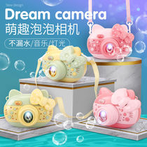 Blow Bubble Machine Camera Cute children 2-4-6-5 years 5-year-old cartoon Bubble Gun Shake the same net Red Teenage Hearts