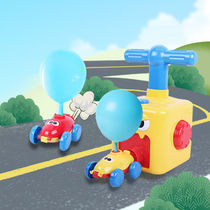Trembling air power balloon car blowing ball Inertial Slip Bike 2-4-6-year-old 7-year-old Toys Fall Abrasion Resistant