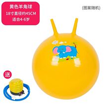 Childrens senses training goats corner ball thickened with enlarged kindergarten explosion-proof and abrasion-resistant trampoline children outdoor cartoon balls