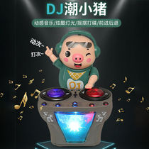 Shake-up disc-boar 1-3-5-8-year-old 7 dazzling light singing and dancing electric toy tennis red Tongan pig