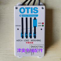 DAA24270N1 N2 N3 N11 Otis elevator steel belt weighing device FAA24270AP4 AD4 AH