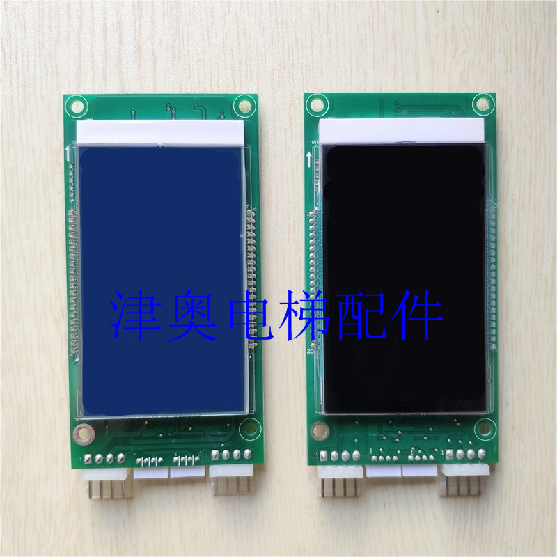 DBA DCA DAA26800CR1 CR3 AS Tianjin Otis elevator external call LCD panel new