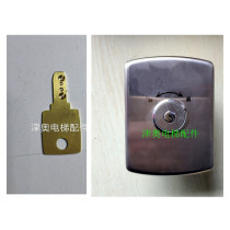 Otis elevator base station lock key fire box switch lock ladder power supply DAA23500BH1 J1 new original
