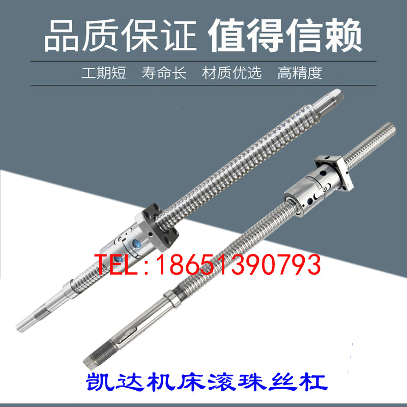 Zhejiang Keda Numerical Control Car Machine Tool in Ribbon ck6125 ck6125 6130 6136 Xz Axis Ball Screw