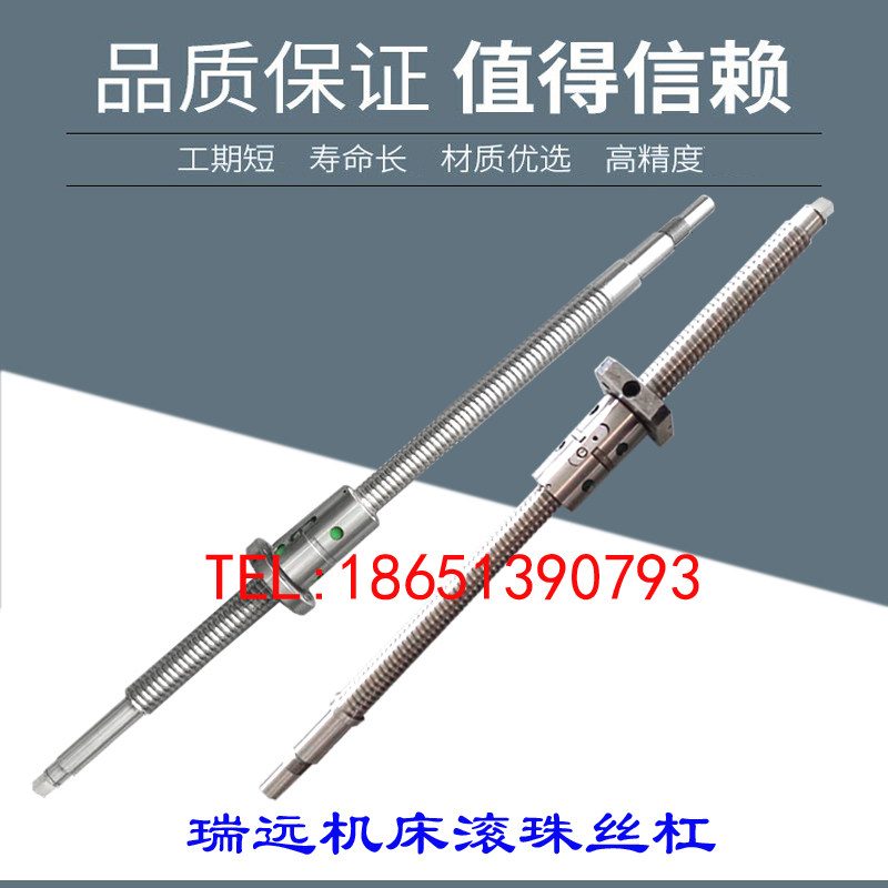 Serena ck0625 6130 6136 numerical control lathe xz shaft original plant ball screw in Rayfar numerical control machine