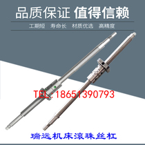 Ruiyuan CNC machine tool Middle support screw rod ck0625 6130 6136 CNC lathe xz axis original ball screw