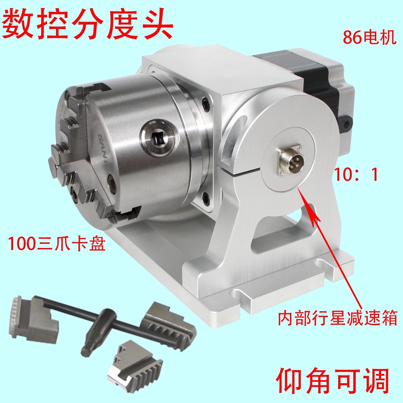 Cnc Indexing Head Laser Marking Machine A-Axis Fourth Axis Adjustable Inclination Planetary Reducer 10:1 Cnc Indexing Head Laser Marking Machine A-Axis Fourth Axis Adjustable Inclination Planetary Reducer 10:1