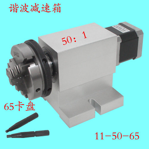 Engraving machine 4th axis (A axis rotary axis numerical control sub-degree head) No gap Harmonic deceleration box