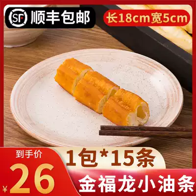 Fritters semi-finished breakfast breakfast Jin Fulong frozen small fried dough stick crispy fried snacks 15 treaty 2kg