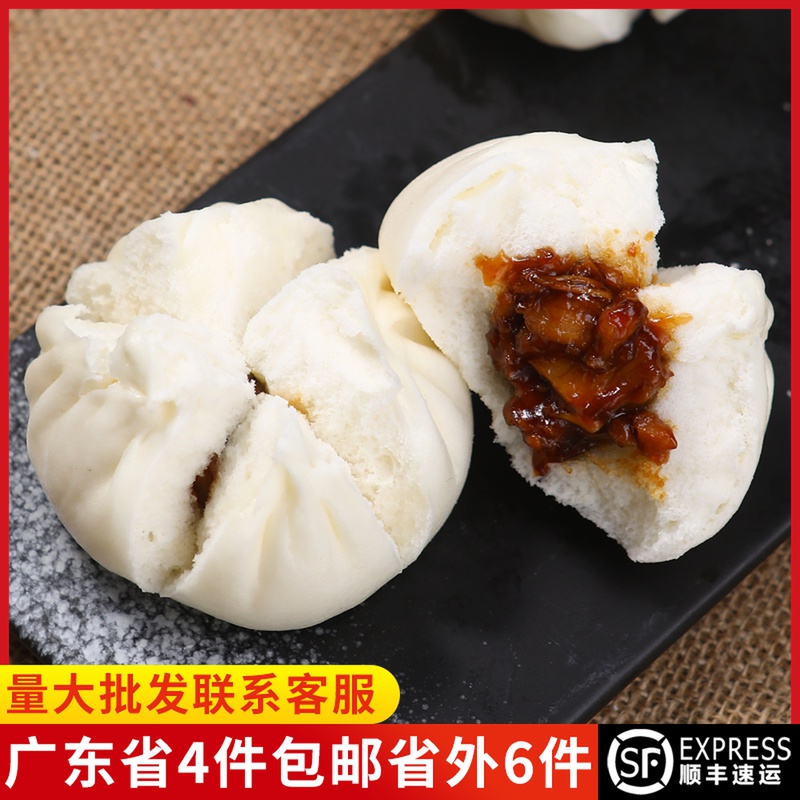 Fork Burning Bag Handcrafted Wide Morning Tea Harbor Style Refreshments Semi-finished Large Breakfast Frozen Ready-to-eat Food Guangdong Bazi