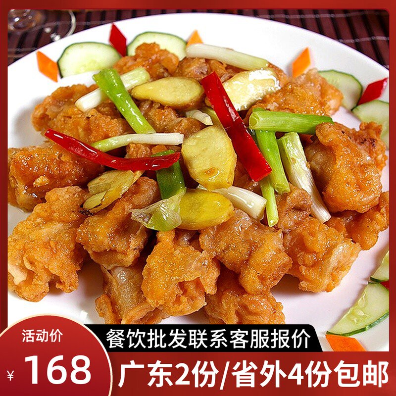 Weihong Bamboo Sausage Emperor frozen marinated seasoning commercial 5 catties pack hotel catering ingredients iron plate bamboo sausage