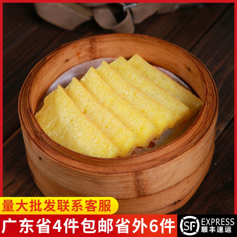 Rice Pistachio gold Golden Rice Cake with coconut Coconut Aroma Indonesia Coconut gold cake Fried Rice Cake 450g