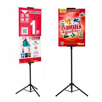 KT Board Display Rack Advertising Exhibition Exhibition Rack Outdoor Exhibition Rack Bifacial Poster Hanging Painting Bracket Special Price