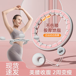 헬랑의 훌라 후프를 세는 일반적인 관행