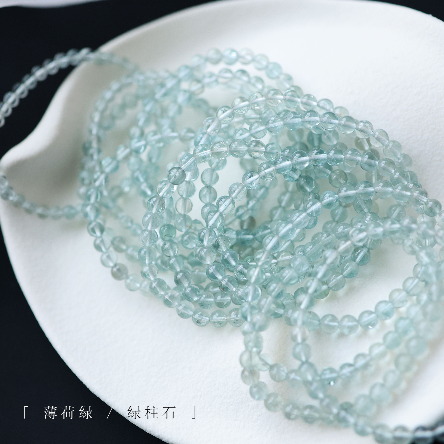 高品質！25連限定！超高純度で希少なミントベリルブレスレット。女性への誕生日プレゼントにおすすめです。