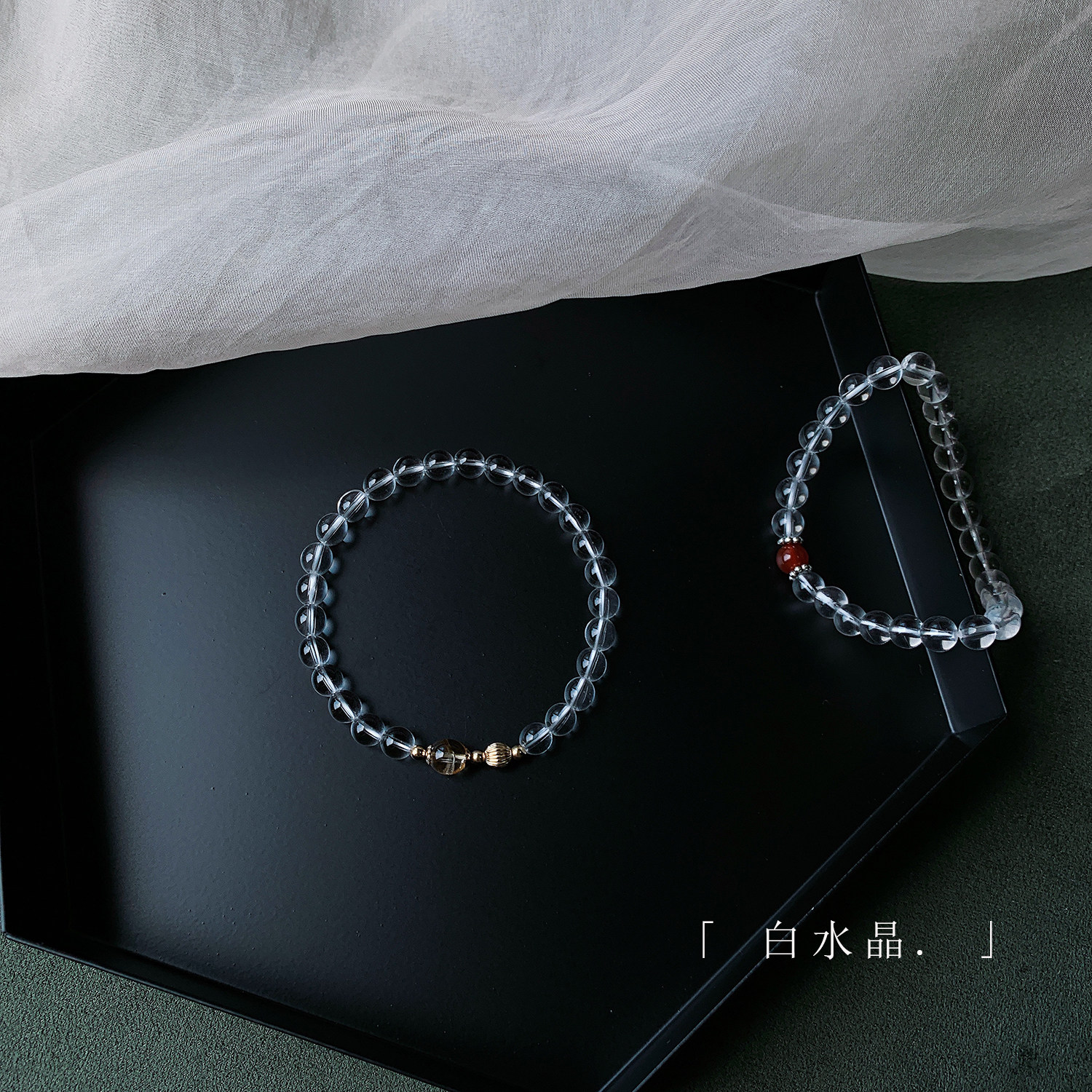 Extremely simple wind 7A grade Brazilian imports Almost full net body natural white crystal handmade female handstring gift