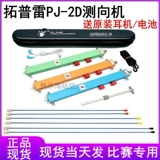 涓 害 害 鎷撴 鎷撴 櫘 J-2D 鍨嬫棤绾 鍨嬫棤绾 嫔 嫔 嫔 chain 144MHz 鐭?