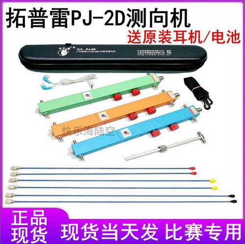 涓 害 害 鎷撴 鎷撴 櫘 J-2D 鍨嬫棤绾 鍨嬫棤绾 嫔 嫔 嫔 chain 144MHz 鐭?