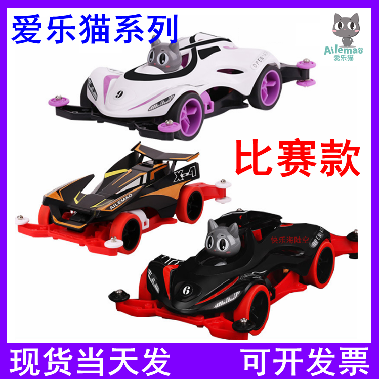 Philoch Cat 4 - Drive Bat Electric Assembly Competition Role - Head Gears B Group Red Four Drive