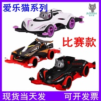 Philharmonic Cat four-wheel drive night bat Group B four-wheel drive race section assembled four-wheel drive electric W1 chassis through