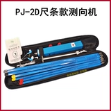 涓 害 害 鎷撴 鎷撴 櫘 J-2D 鍨嬫棤绾 鍨嬫棤绾 嫔 嫔 嫔 chain 144MHz 鐭?