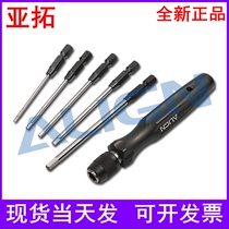 ALIGN Tools Hex Screwdriver HOT00002A HOT00003 Head