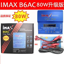 imax B6AC multifunction charger nickel hydrochrome lithium battery polymer iron lithium balance aeromodei