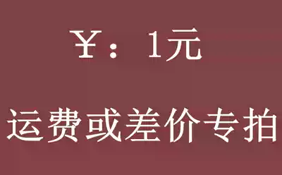 Vehicle model aircraft sea model building model competition competition equipment Freight Cardinals 1 4-inch socket wrench dragon