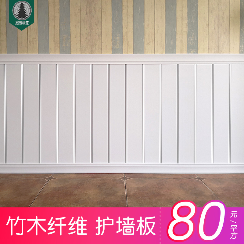 Bamboo Wood Wall Dress Plate Pvc Eu Type Moisture Protection Wall Panel Eco Wood Living Room Guesthouse Kindergarten School Wall Panel Crash Wall Sticker