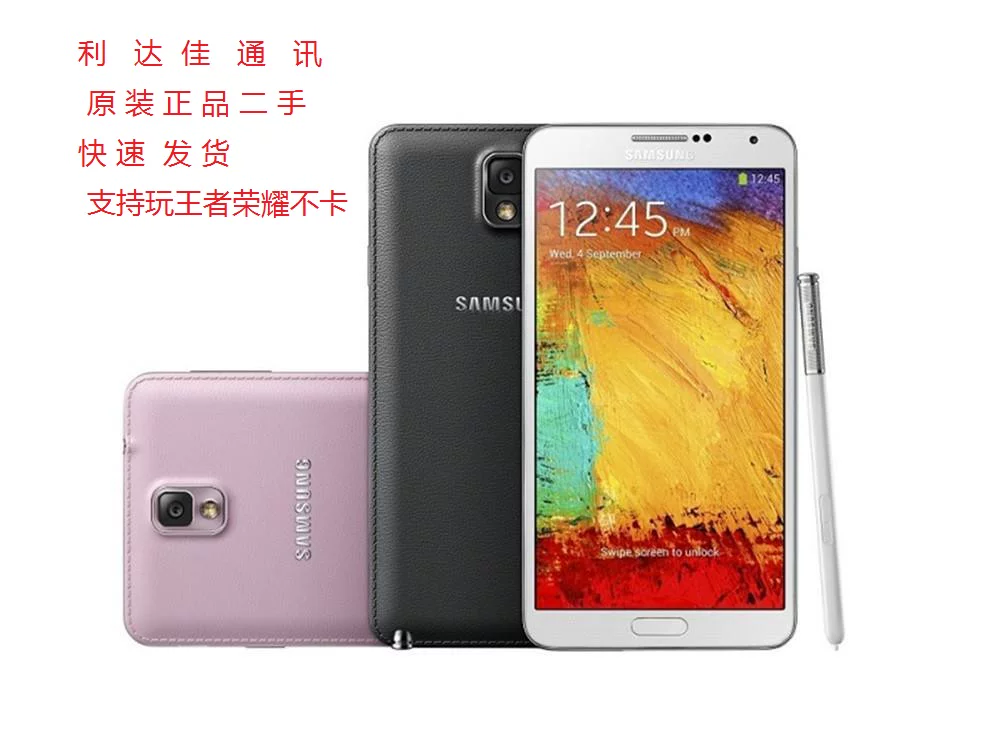 [Samsung/ GALAXY Note3/N9006 большой экран 5.7 дюйма ручной запись note2 телефон]