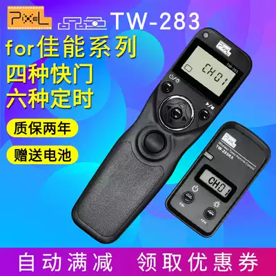 Product color TW-283 wireless timer shutter remote control 5D3 monocular 6D 5DIV 80D micro SLR camera R M6 remote control