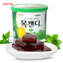 Korea Imported Lotte Papaya Moisturizing sugar 122g barrels of Independently Packaged Candy Small Snacks Wedding Delight