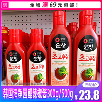 South Korea imported Qingjingyuan Shunchang vinegar chili sauce 500g mixed rice Japanese sushi vinegar sauce mixed rice sauce vegetables