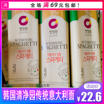 South Korea Imports of a clean garden Italian pasta pasta with traditional noodles straight face spaghetti5 people 500g