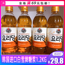 South Korea Import CJ Shigebai Snow cuisine Sugar Fried Vegetable Mix Baking Pickled Meat Stew Catering for Home 1 2kg Bag