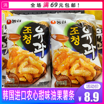 South Korea Imports farm heartaches sweetened melon strips 96g bagged snacks honey sugar rare sweet potato crispy and casual puffed