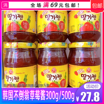 South Korea Tumbler Strawberry Jam Jam Otuki Imported Breakfast Bread Sauce Ready-to-bake 300g 500g