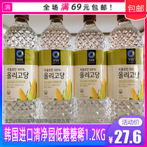 South Korea Imports Clean Garden Seasoned Fructose Low Sugar Sugar Rare Corn Malty Water Pleasant Sugar Corn Sugar 1 2kg